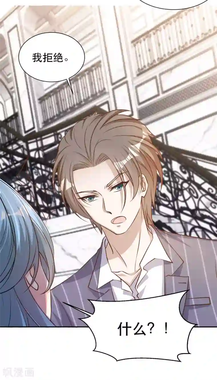 神级渔夫第84话 图鲁瓦瓦