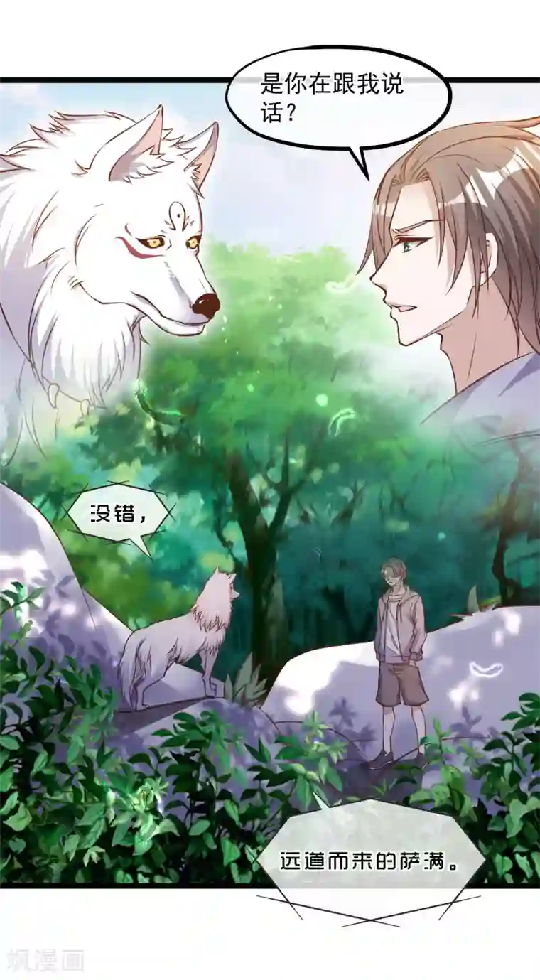 神级渔夫第85话 核潜艇