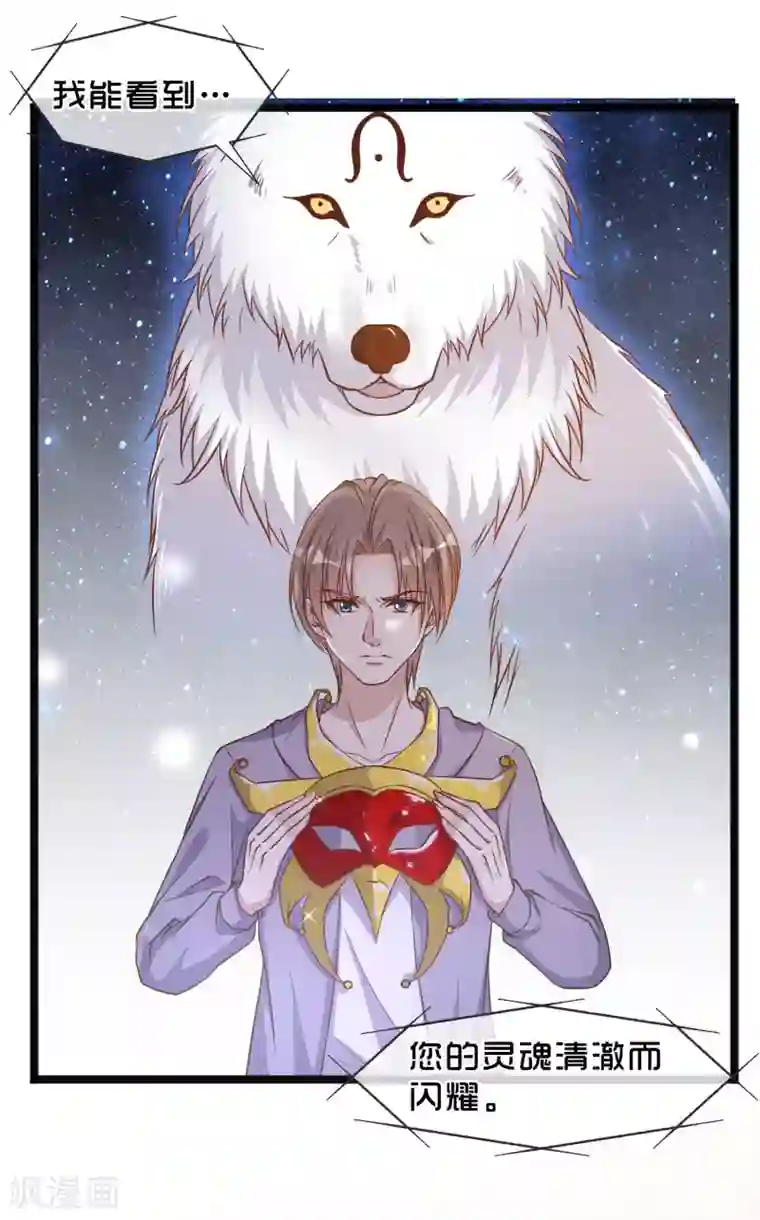 神级渔夫第85话 核潜艇