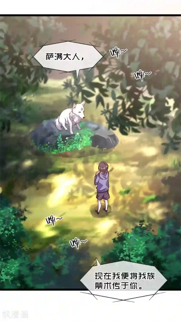 神级渔夫第85话 核潜艇