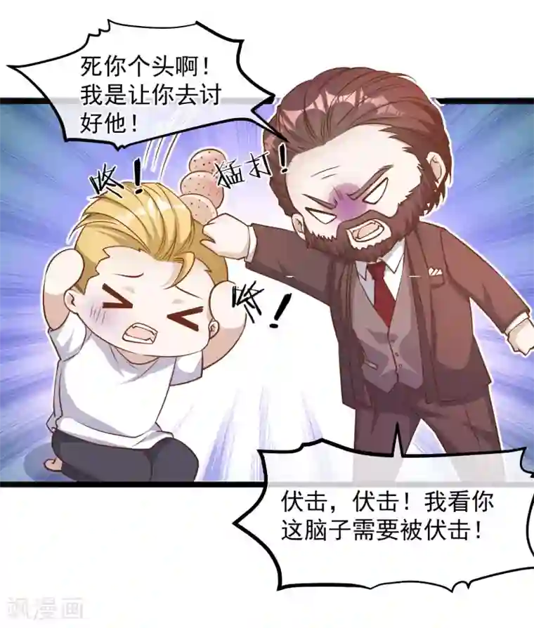 神级渔夫第85话 核潜艇