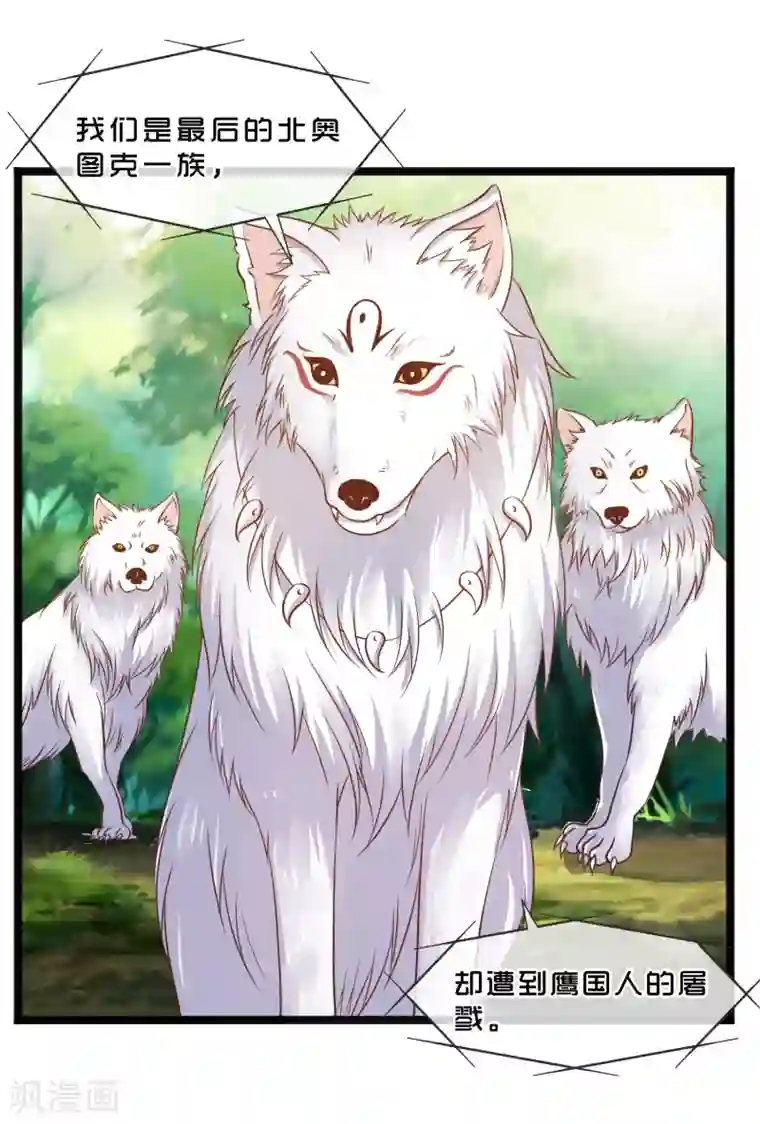 神级渔夫第85话 核潜艇