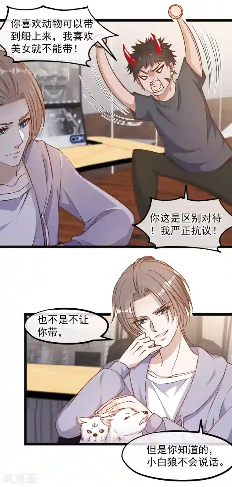 神级渔夫第85话 核潜艇