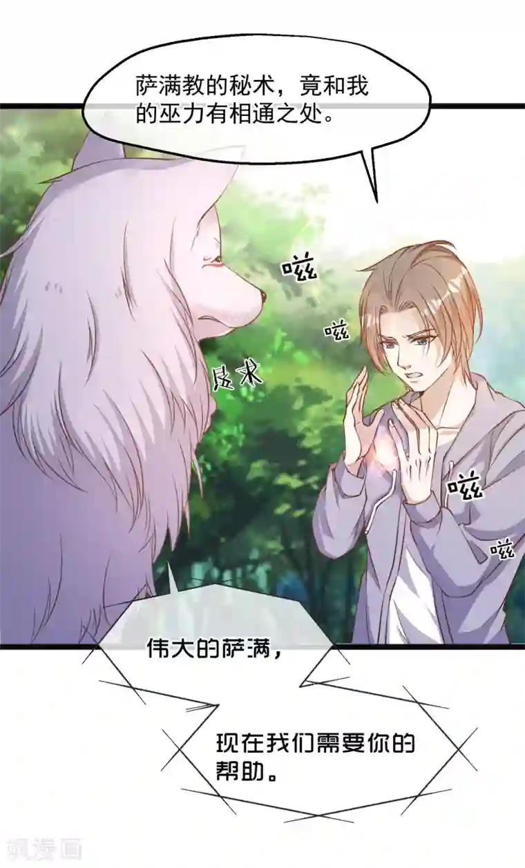 神级渔夫第85话 核潜艇