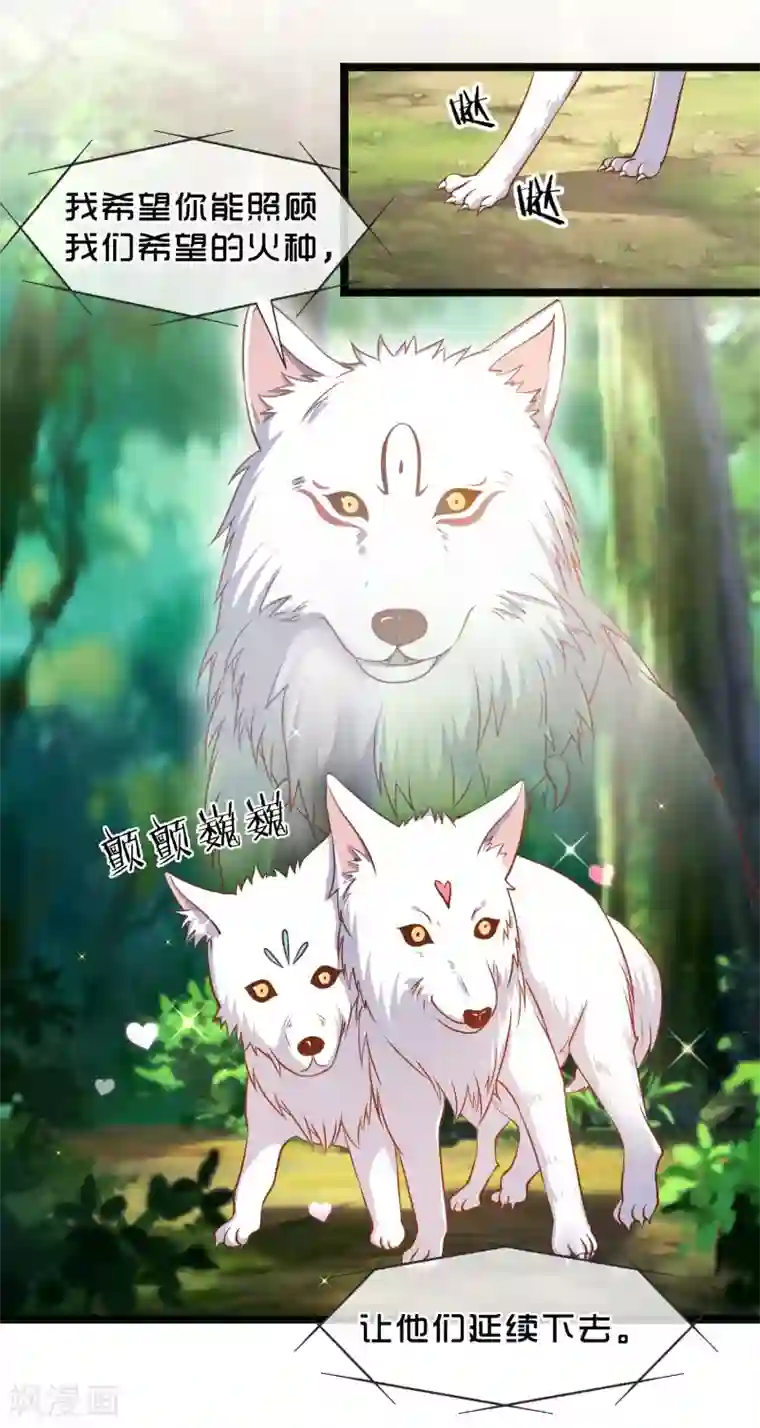 神级渔夫第85话 核潜艇