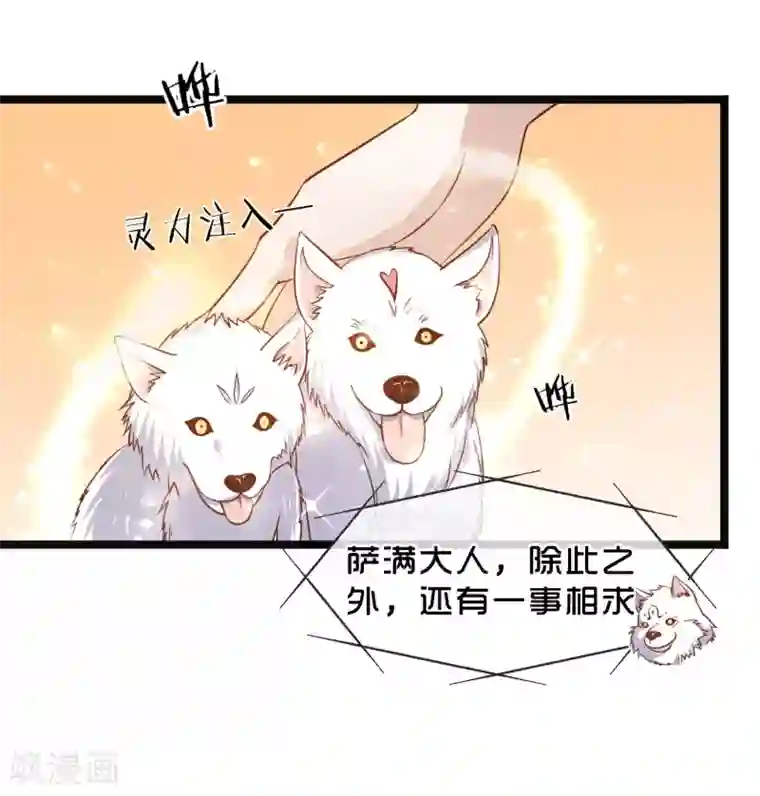 神级渔夫第85话 核潜艇
