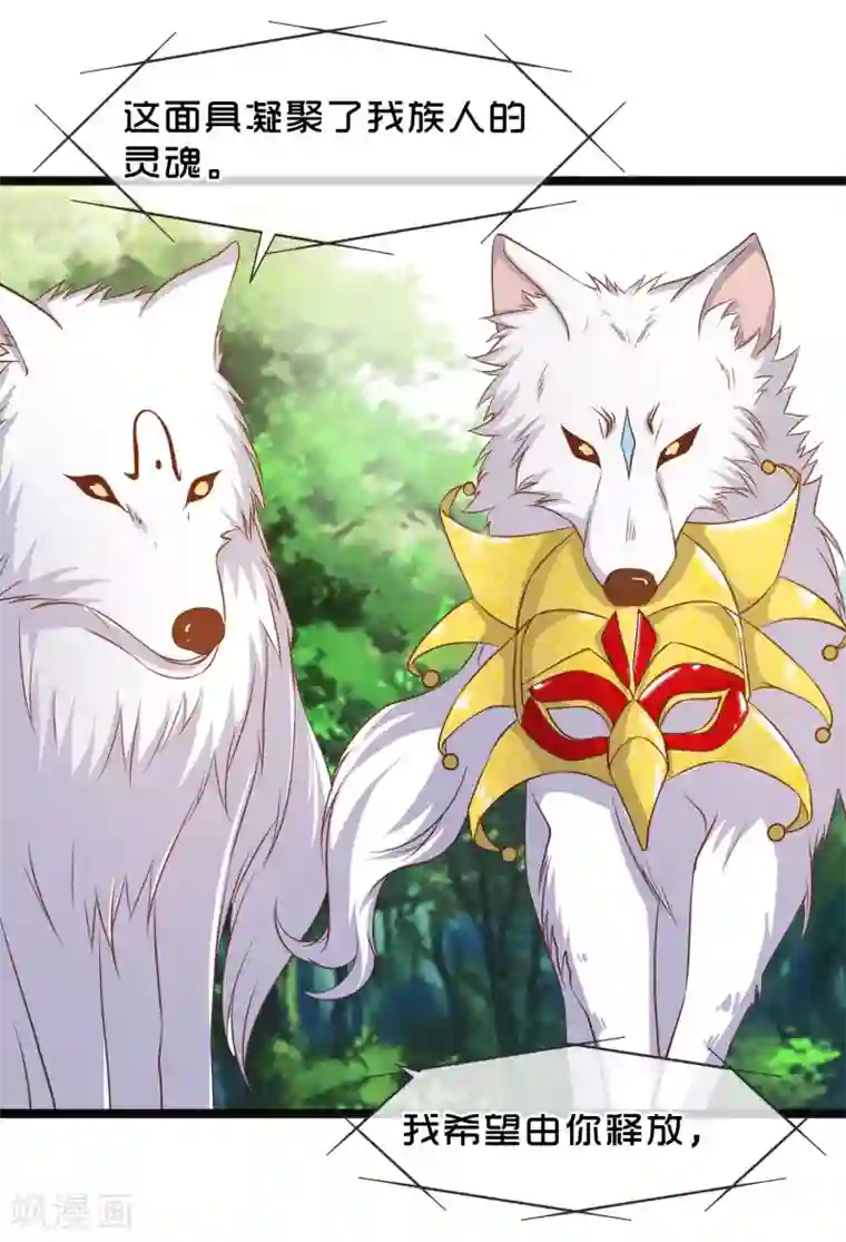 神级渔夫第85话 核潜艇