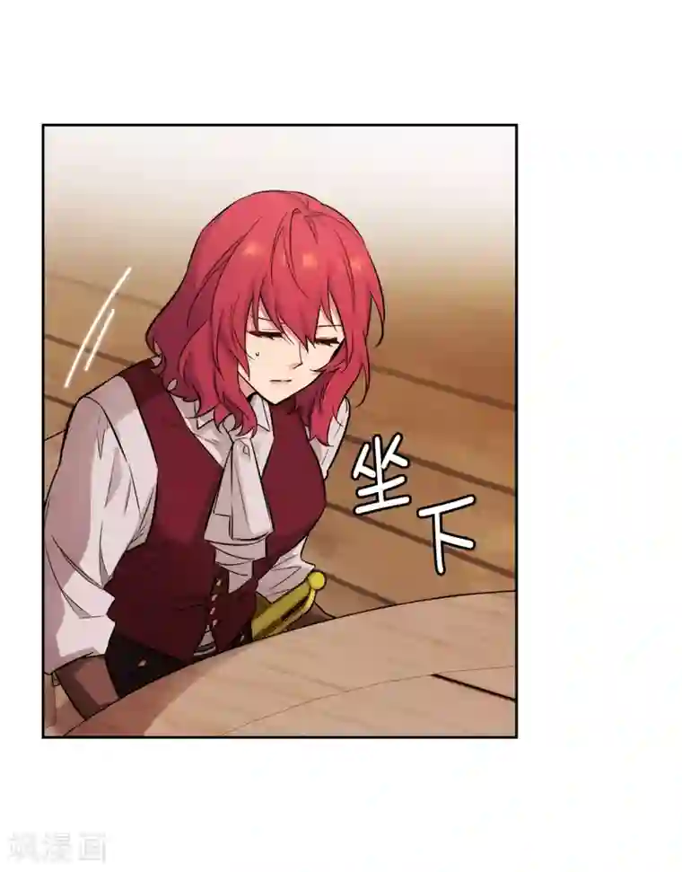 阿多尼斯第290话 家庭聚会