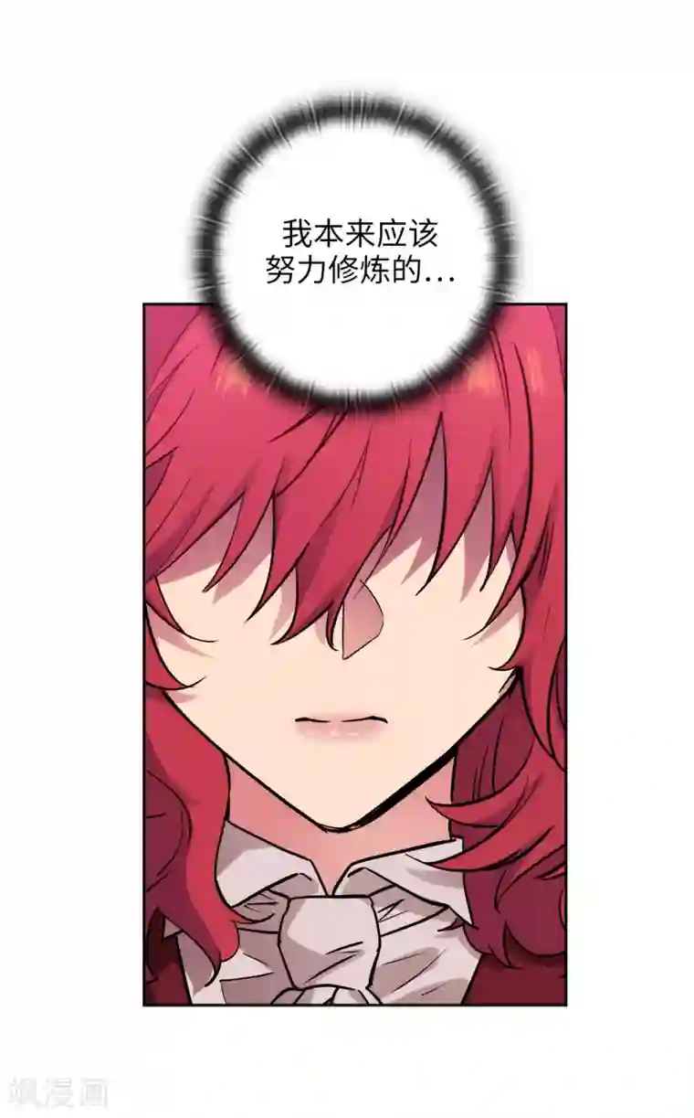 阿多尼斯第290话 家庭聚会