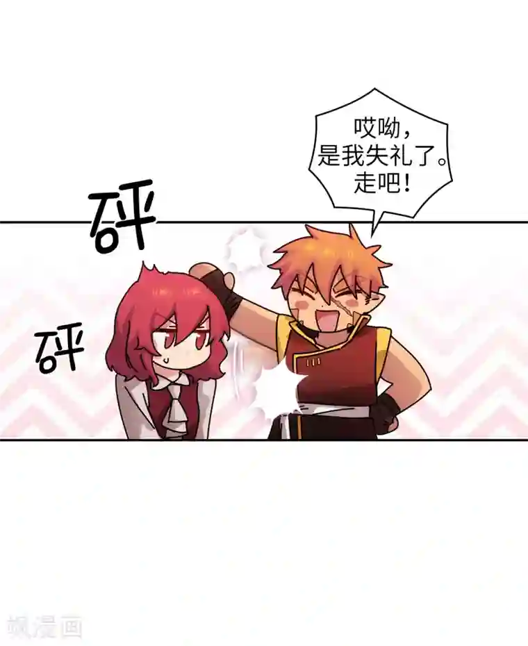 阿多尼斯第290话 家庭聚会