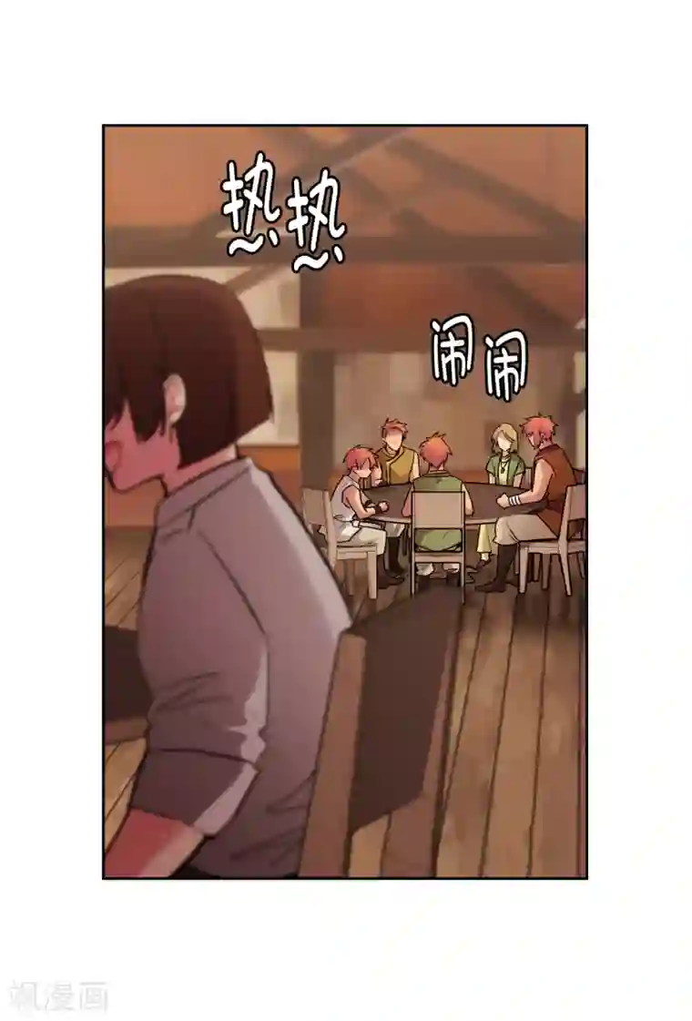 阿多尼斯第290话 家庭聚会