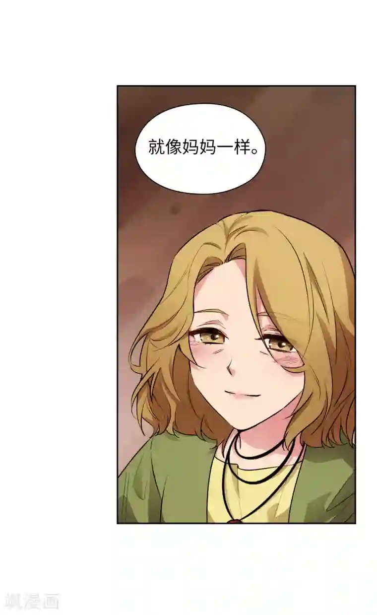 阿多尼斯第291话 奇妙的缘分