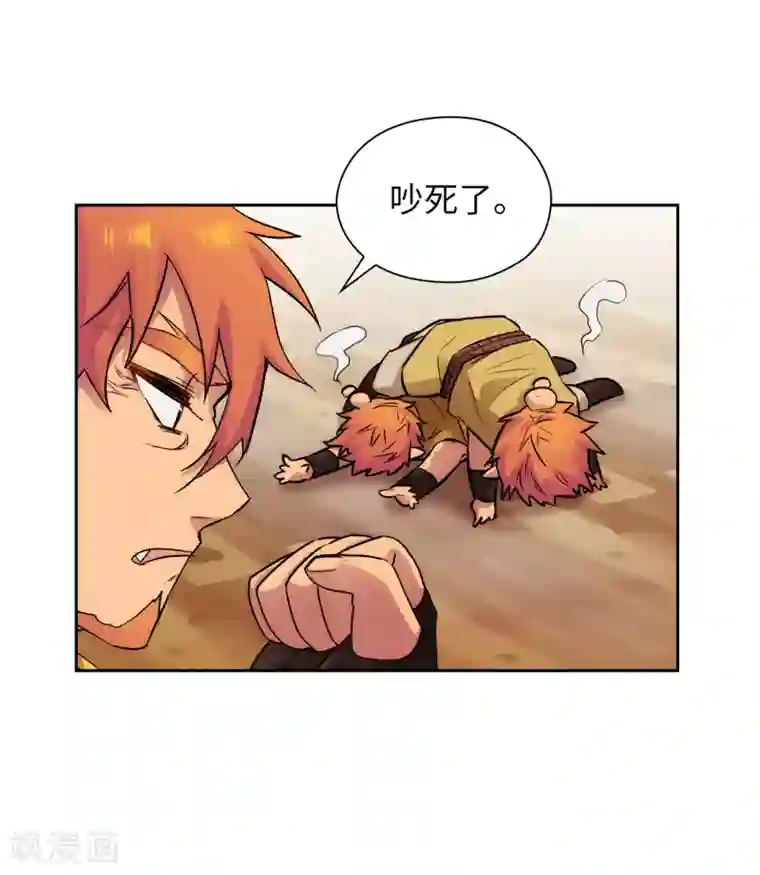 阿多尼斯第291话 奇妙的缘分