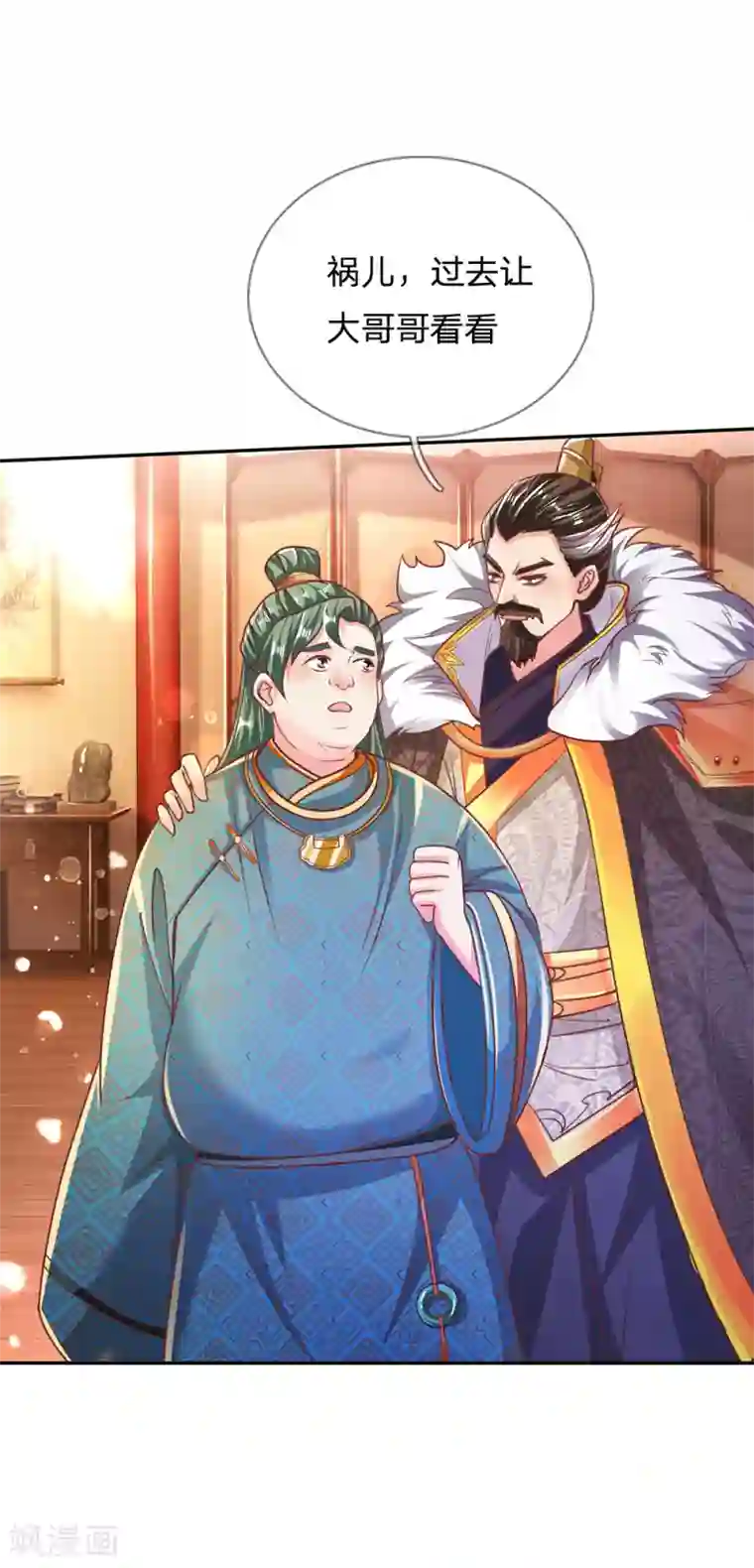 逆天剑神第284话 祛除黑气，丹田通顺