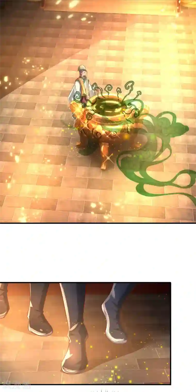 逆天剑神第285话 武榜第一，柳祸公子