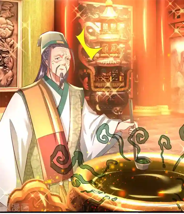 逆天剑神第285话 武榜第一，柳祸公子