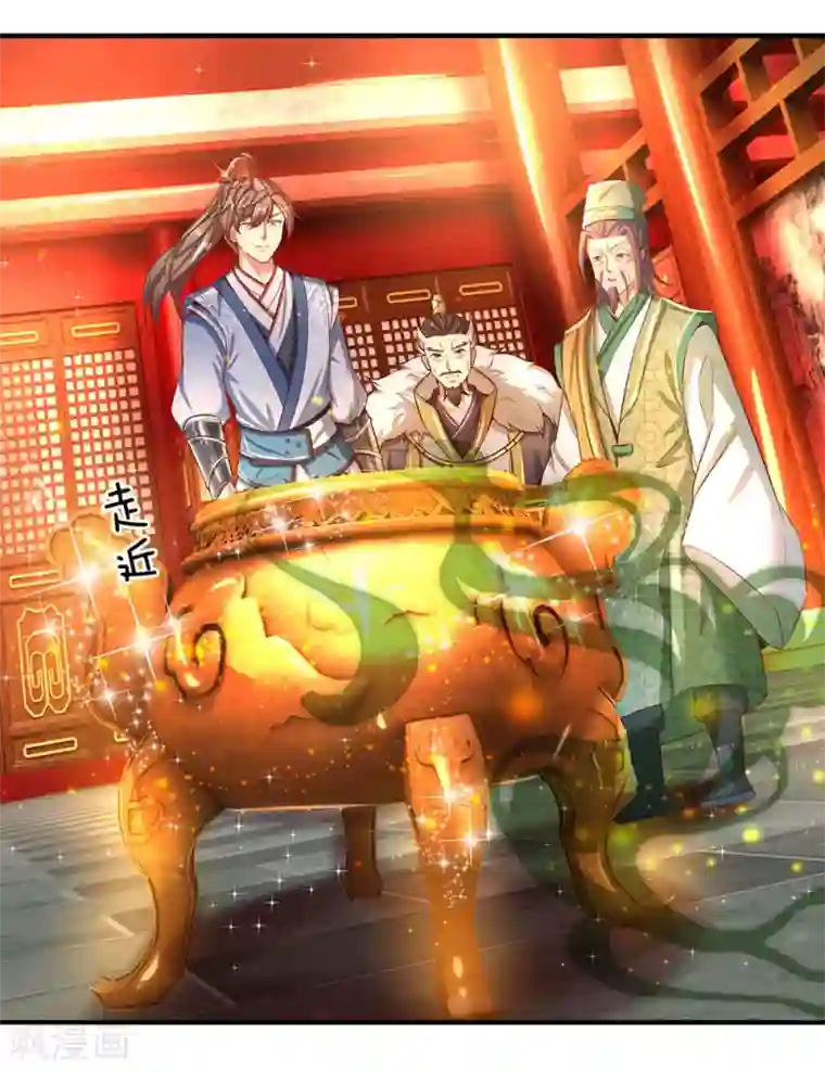 逆天剑神第286话 找出凶手，押入大牢