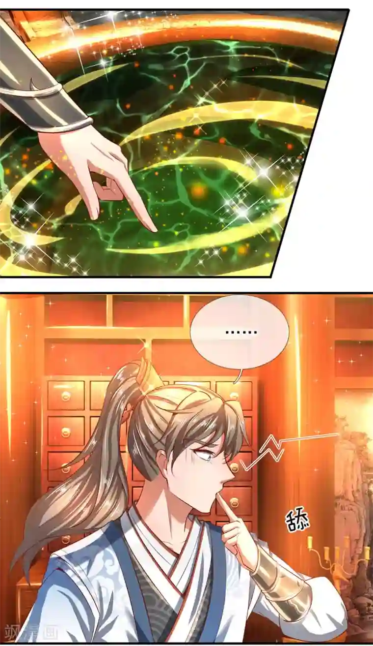 逆天剑神第286话 找出凶手，押入大牢