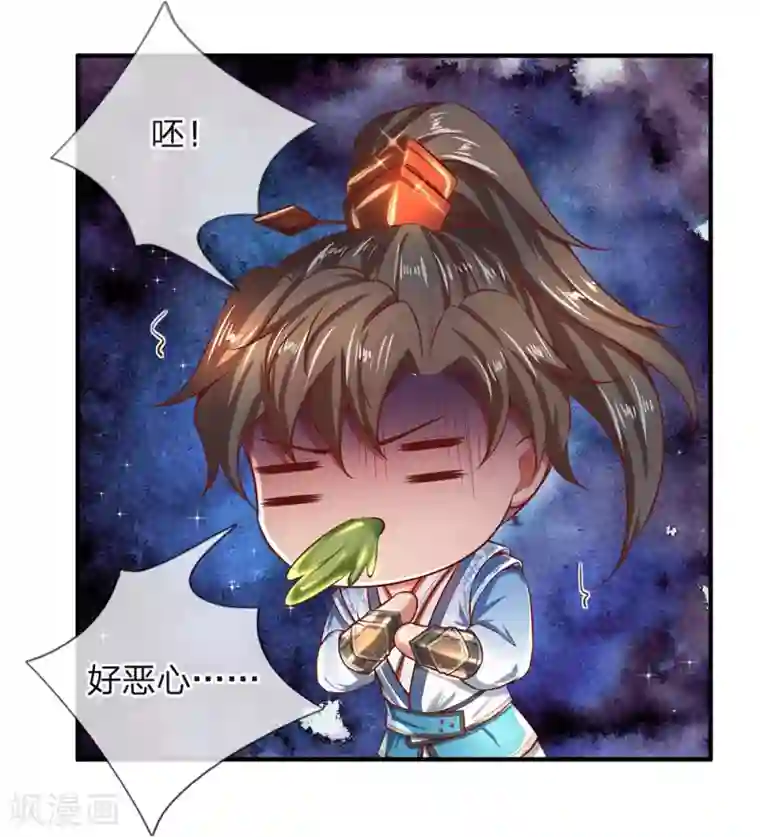 逆天剑神第286话 找出凶手，押入大牢