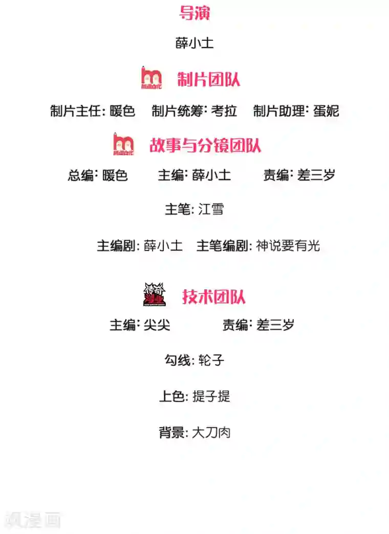 史上第一纨绔第103话 亲自手刃仇人才痛快