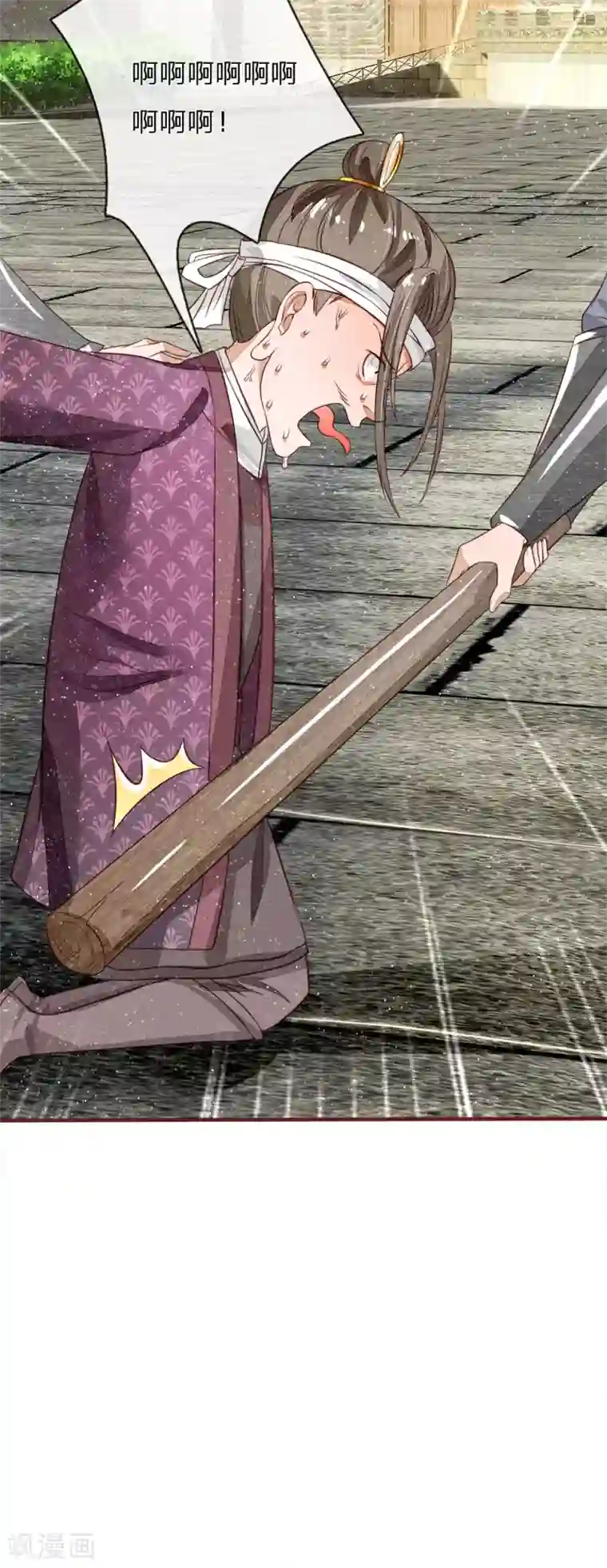 史上第一纨绔第103话 亲自手刃仇人才痛快