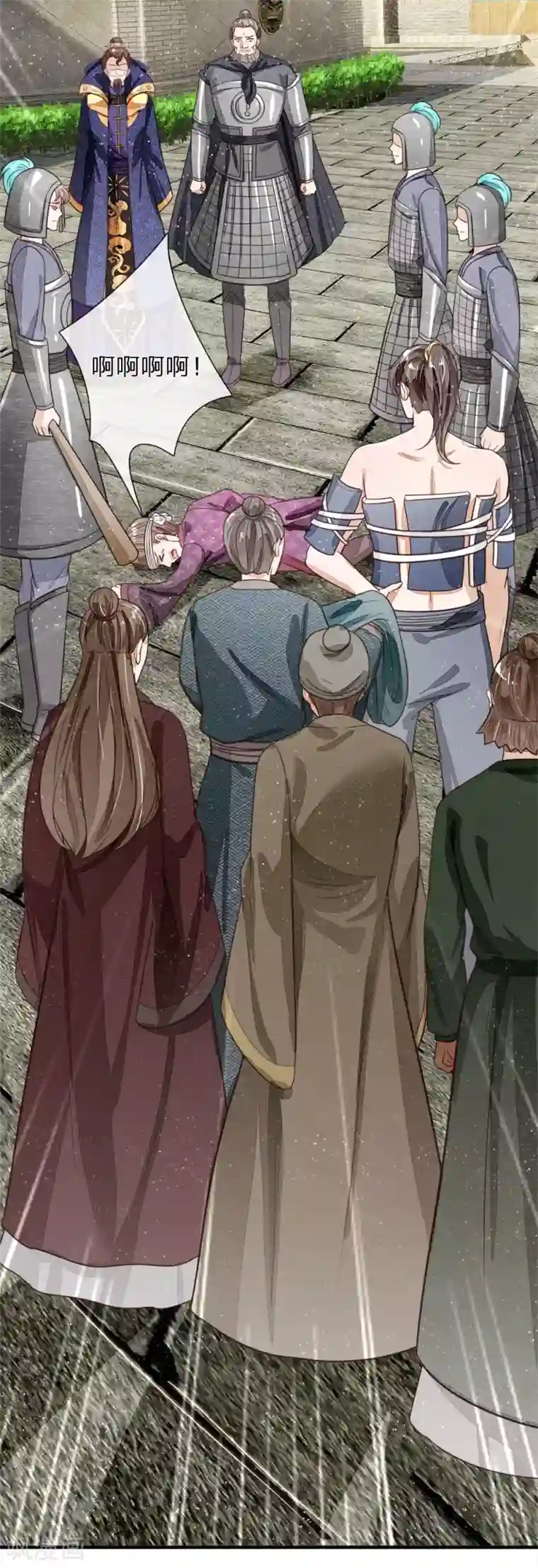 史上第一纨绔第103话 亲自手刃仇人才痛快