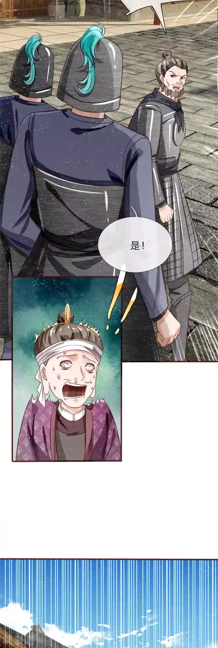 史上第一纨绔第103话 亲自手刃仇人才痛快