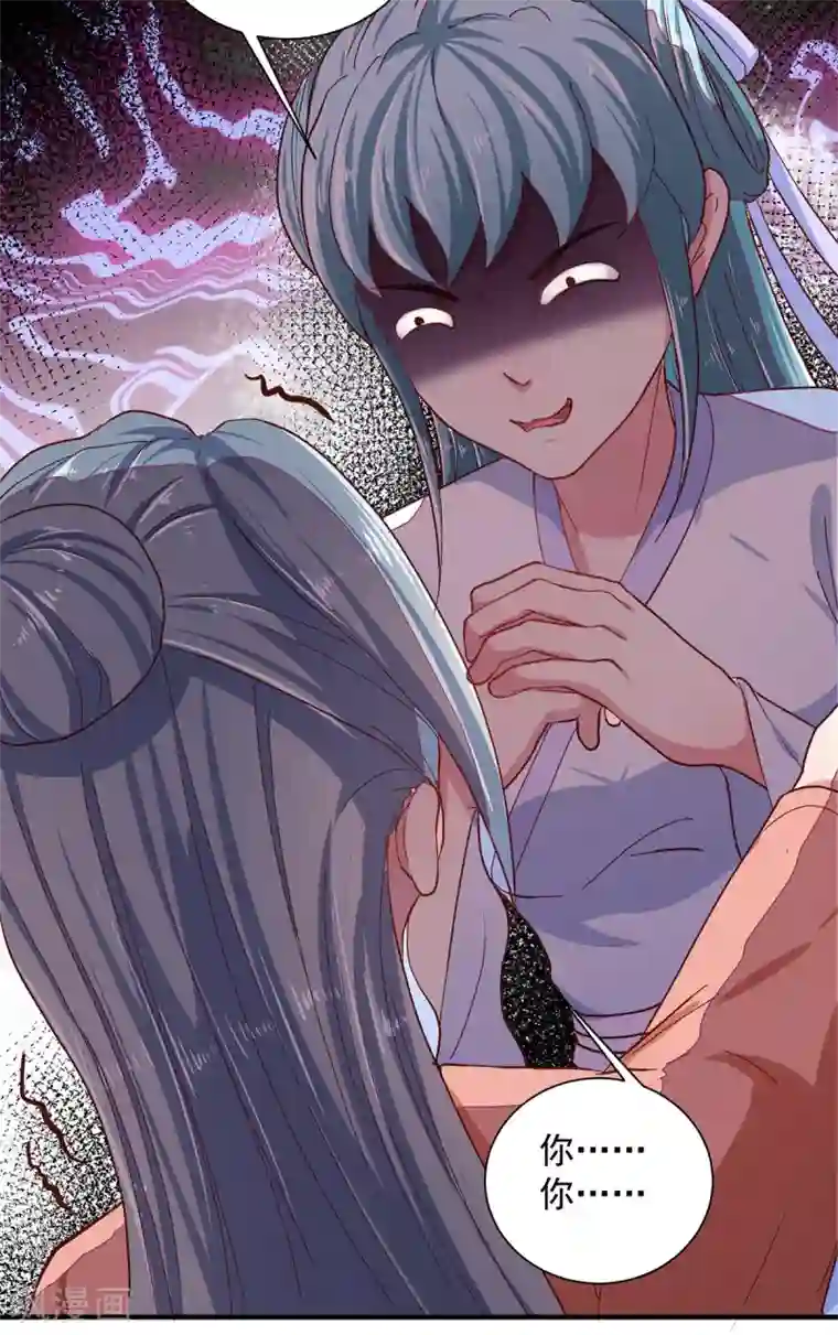 天才小毒妃之芸汐传奇第216话 太后寿宴