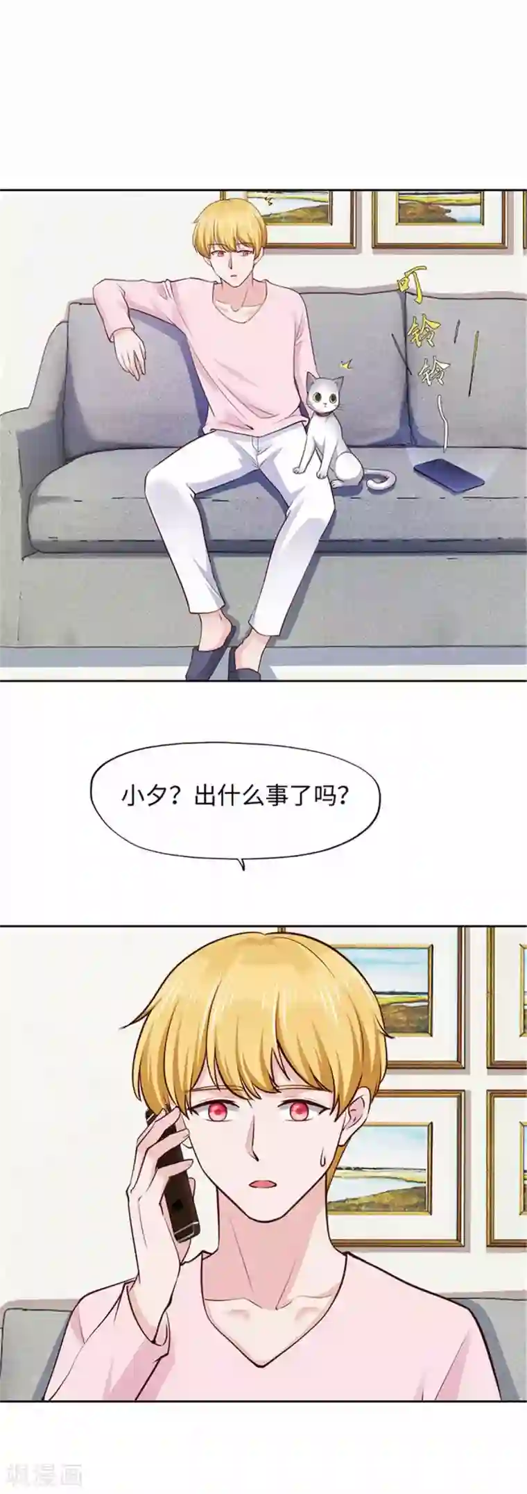 陆少的暖婚新妻第107话