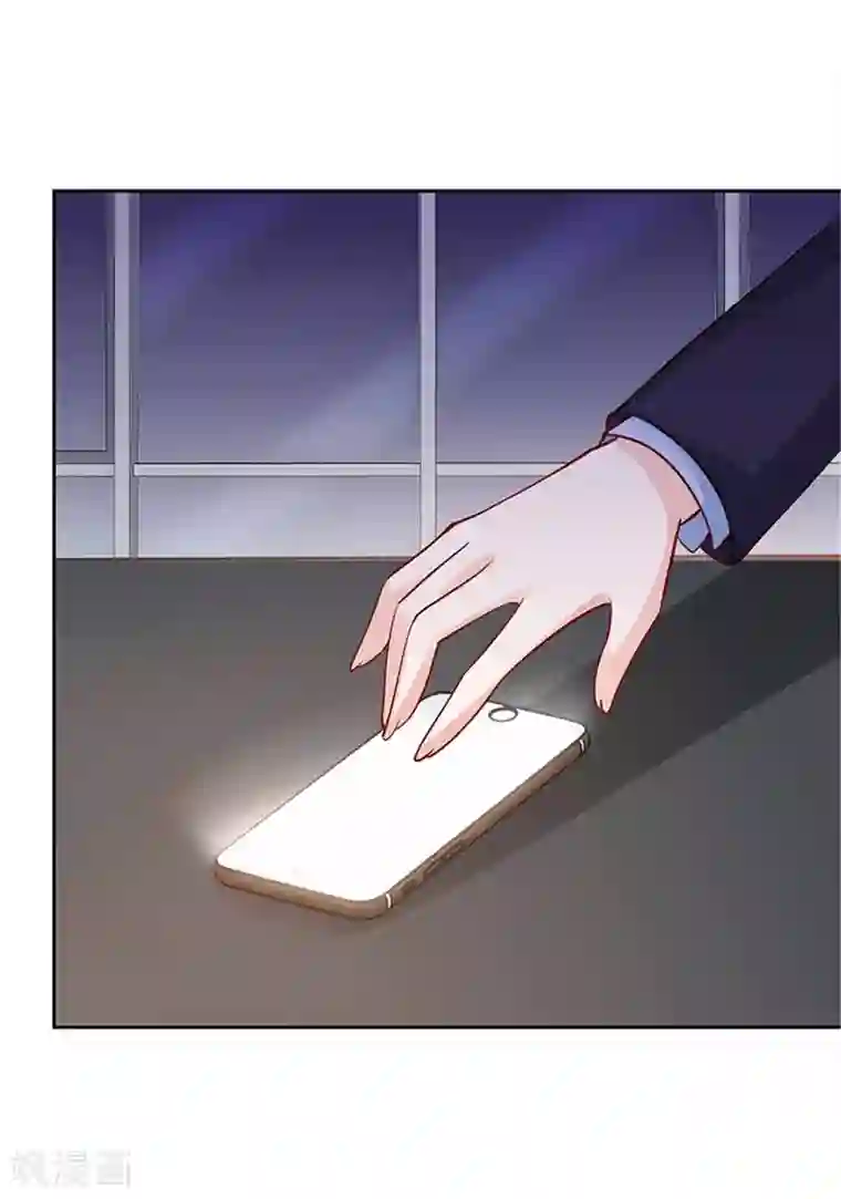 陆少的暖婚新妻第107话