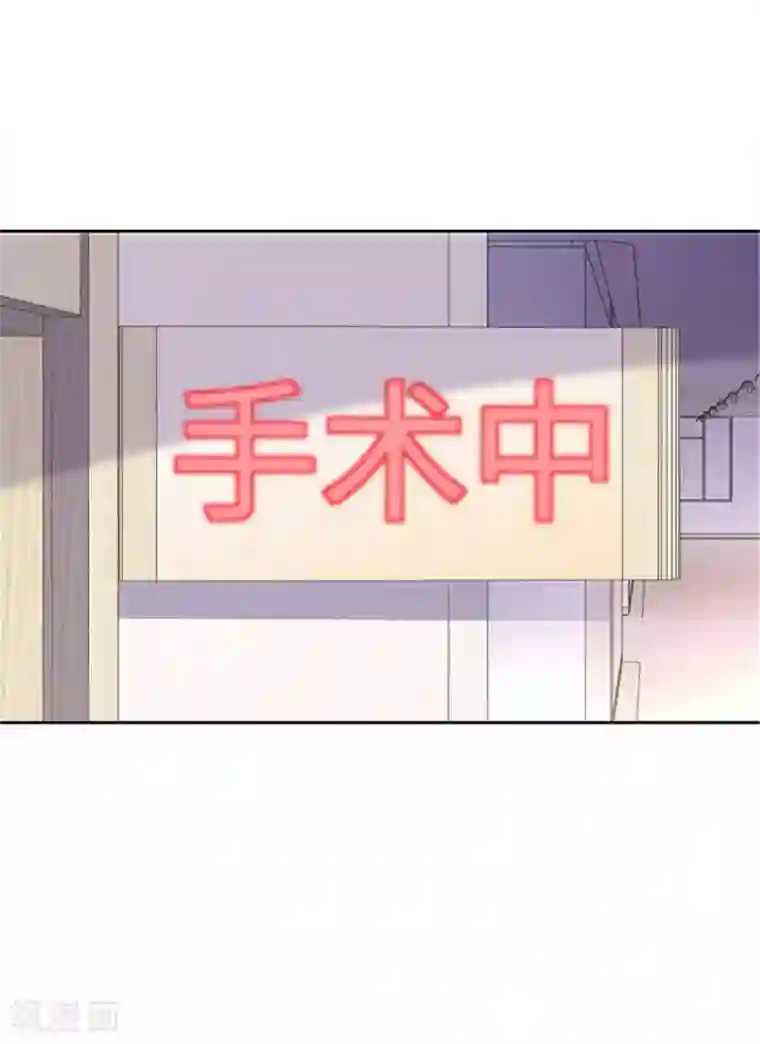 陆少的暖婚新妻第107话