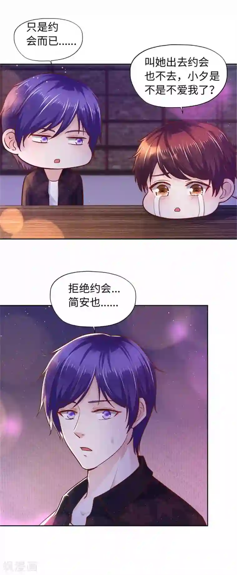 陆少的暖婚新妻番外