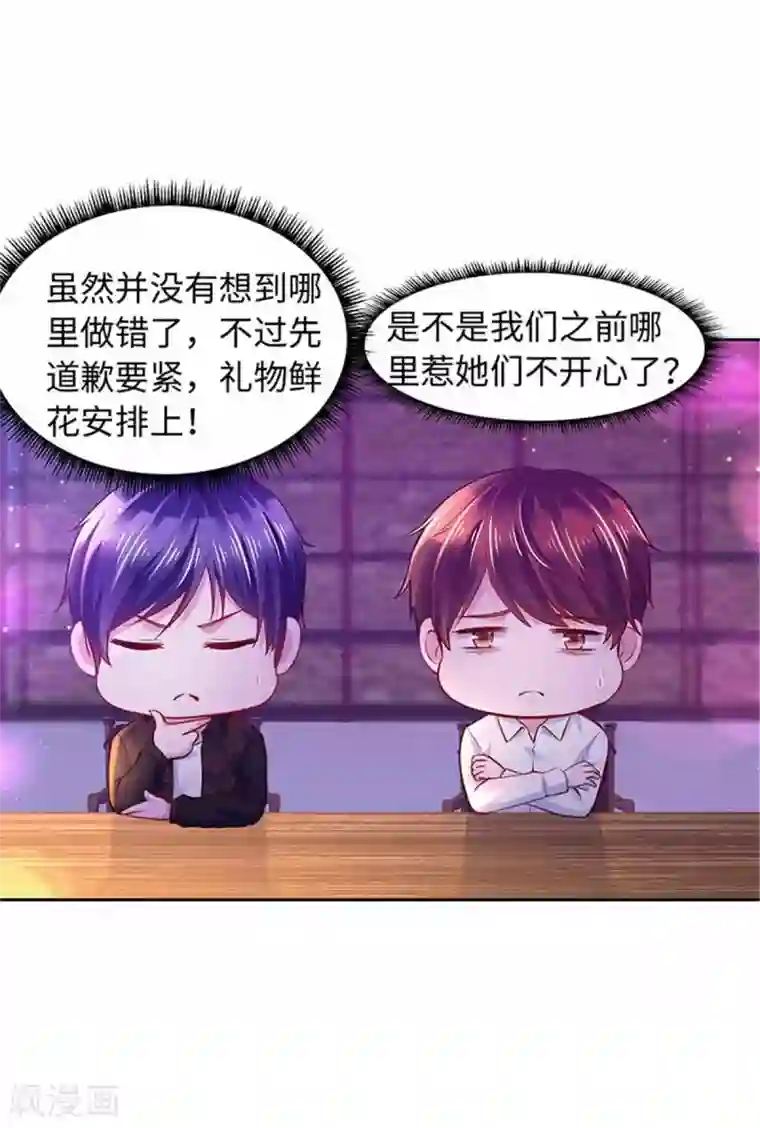 陆少的暖婚新妻番外