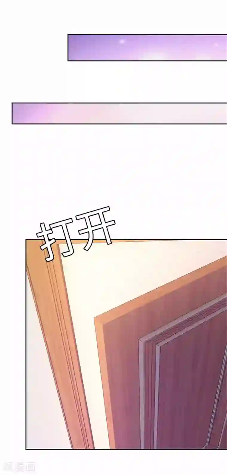陆少的暖婚新妻番外