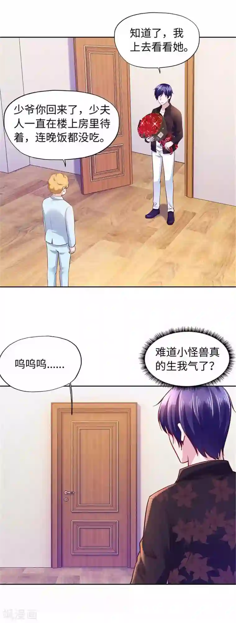 陆少的暖婚新妻番外
