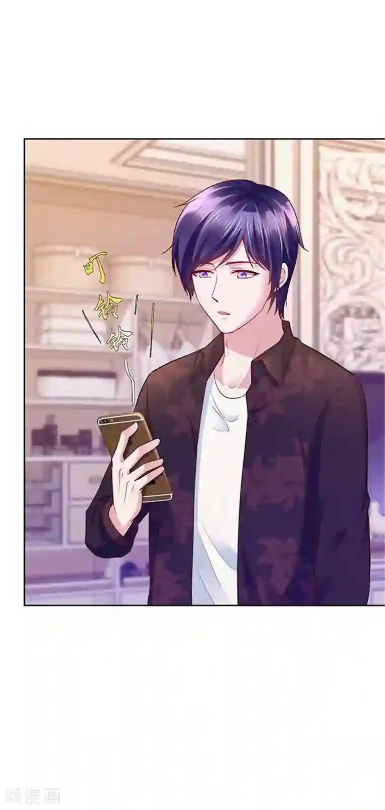 陆少的暖婚新妻番外