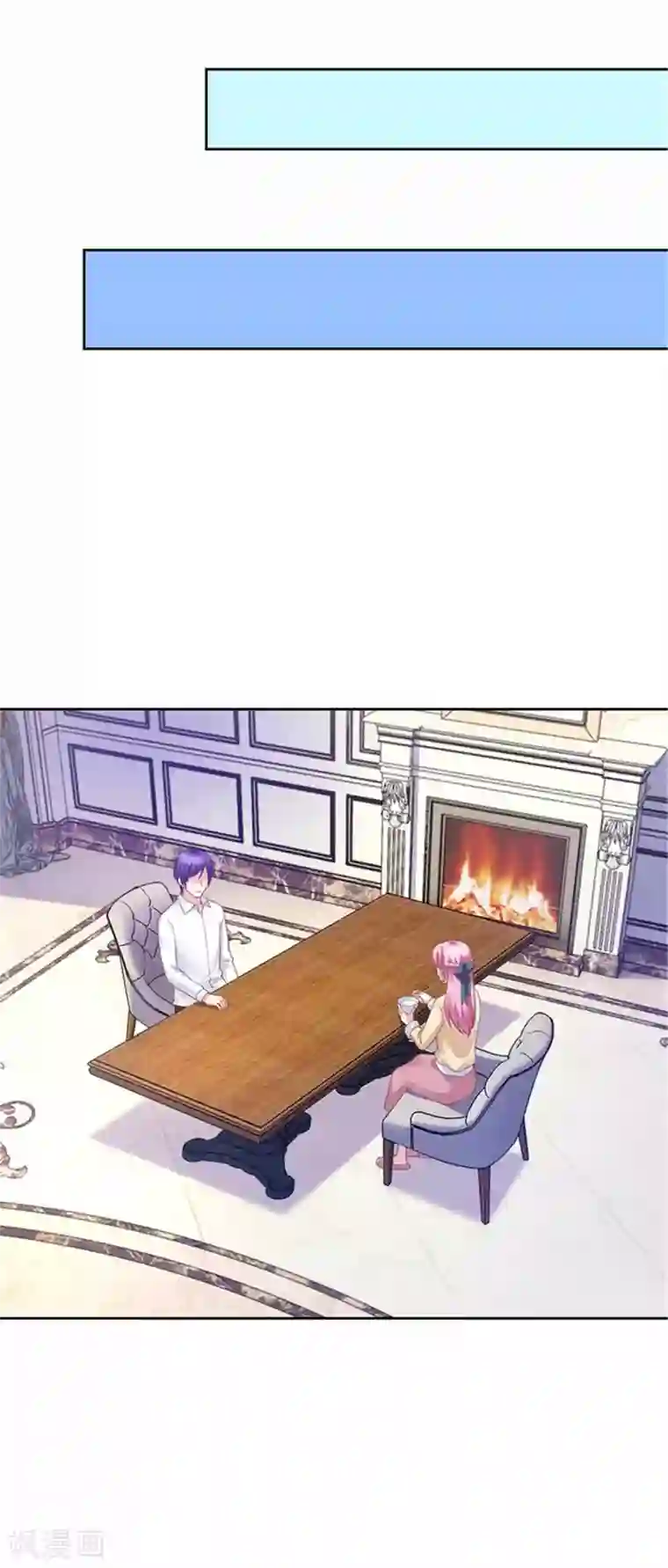 陆少的暖婚新妻番外