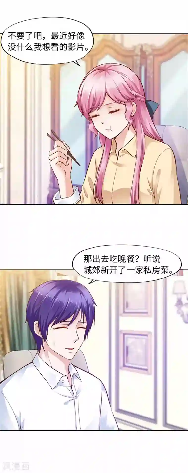 陆少的暖婚新妻番外