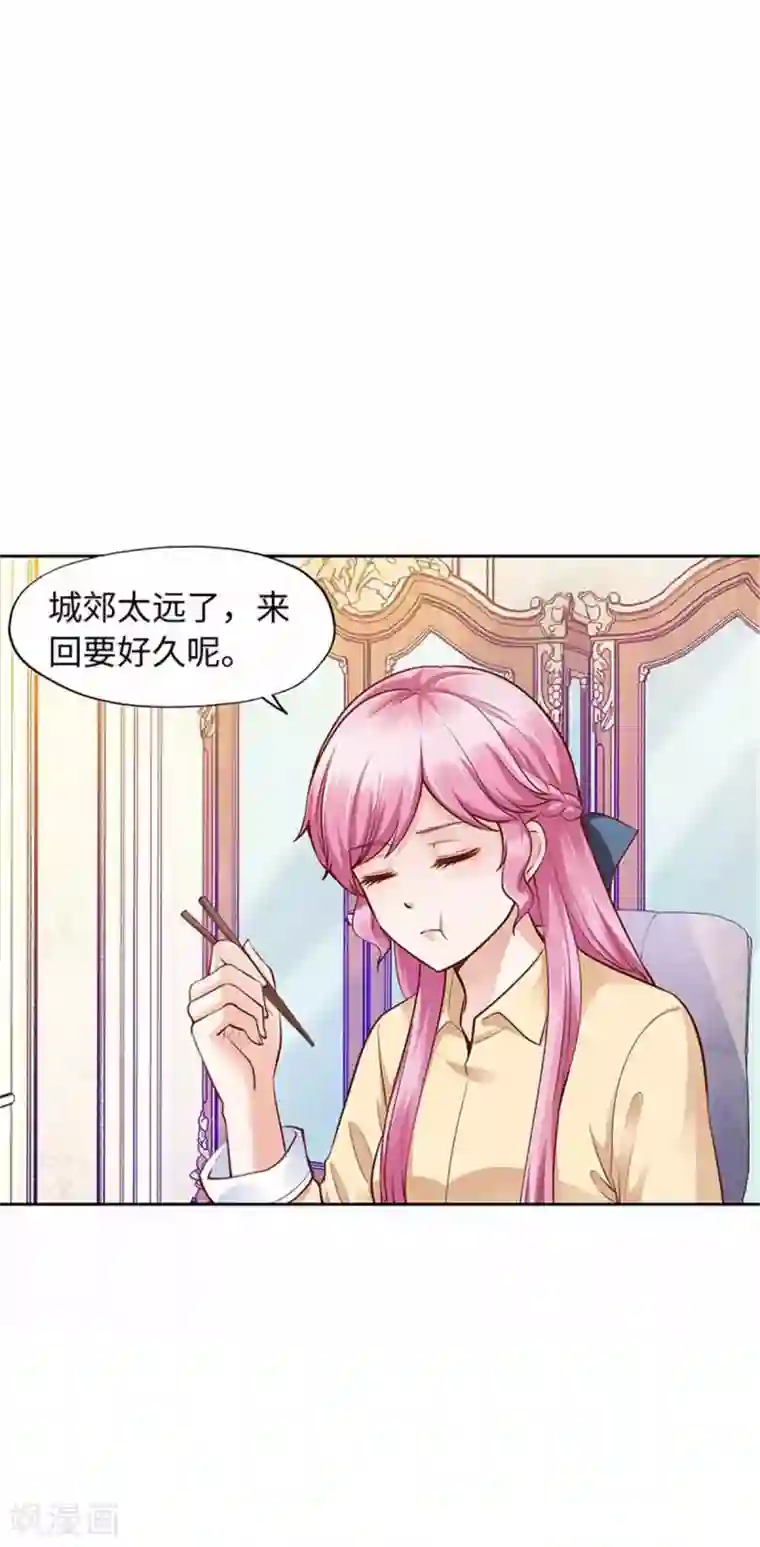 陆少的暖婚新妻番外