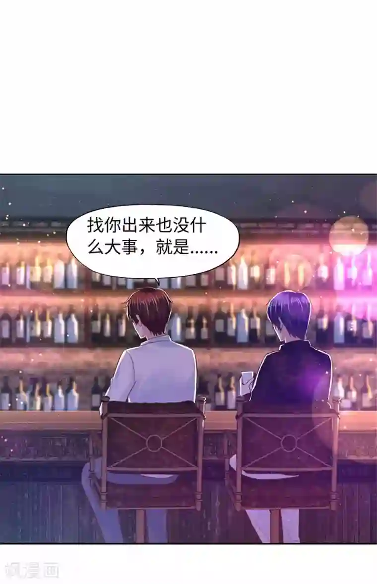 陆少的暖婚新妻番外