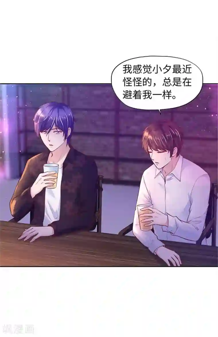 陆少的暖婚新妻番外