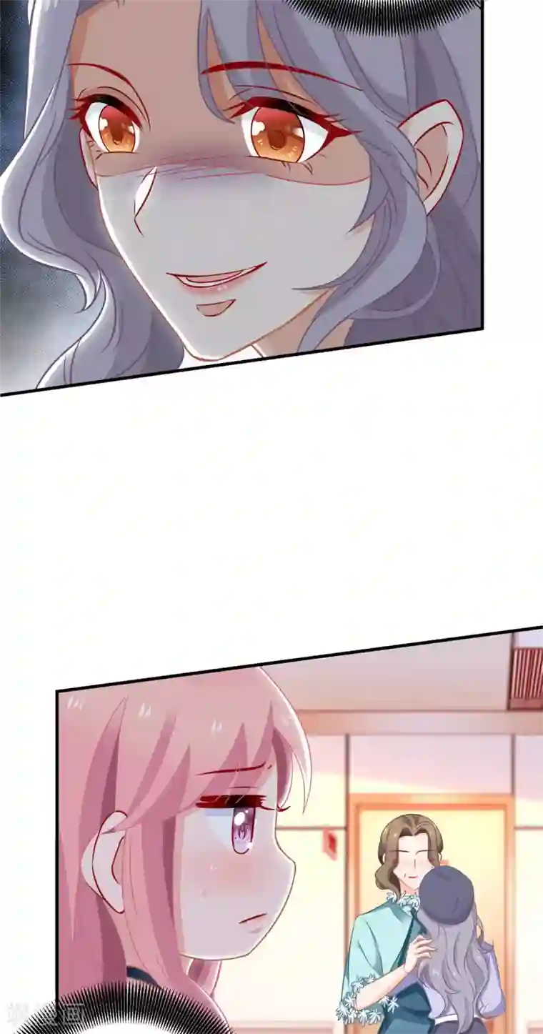 拐个妈咪带回家第231话 主角不易