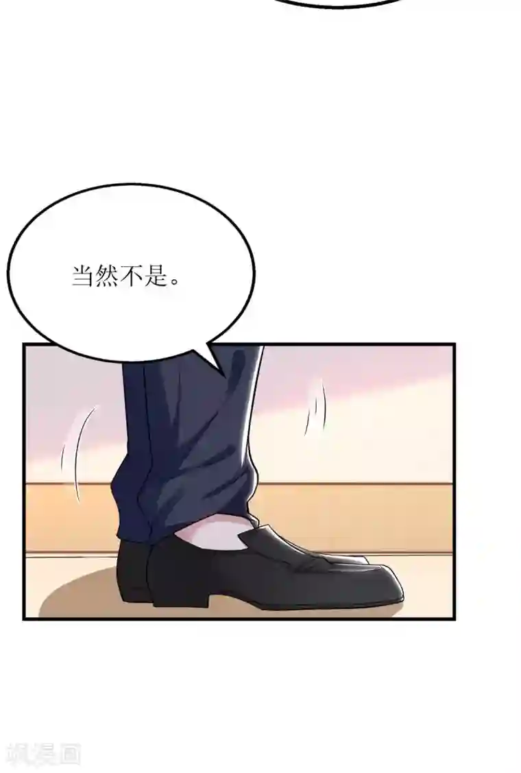 拐个妈咪带回家第232话 吵架