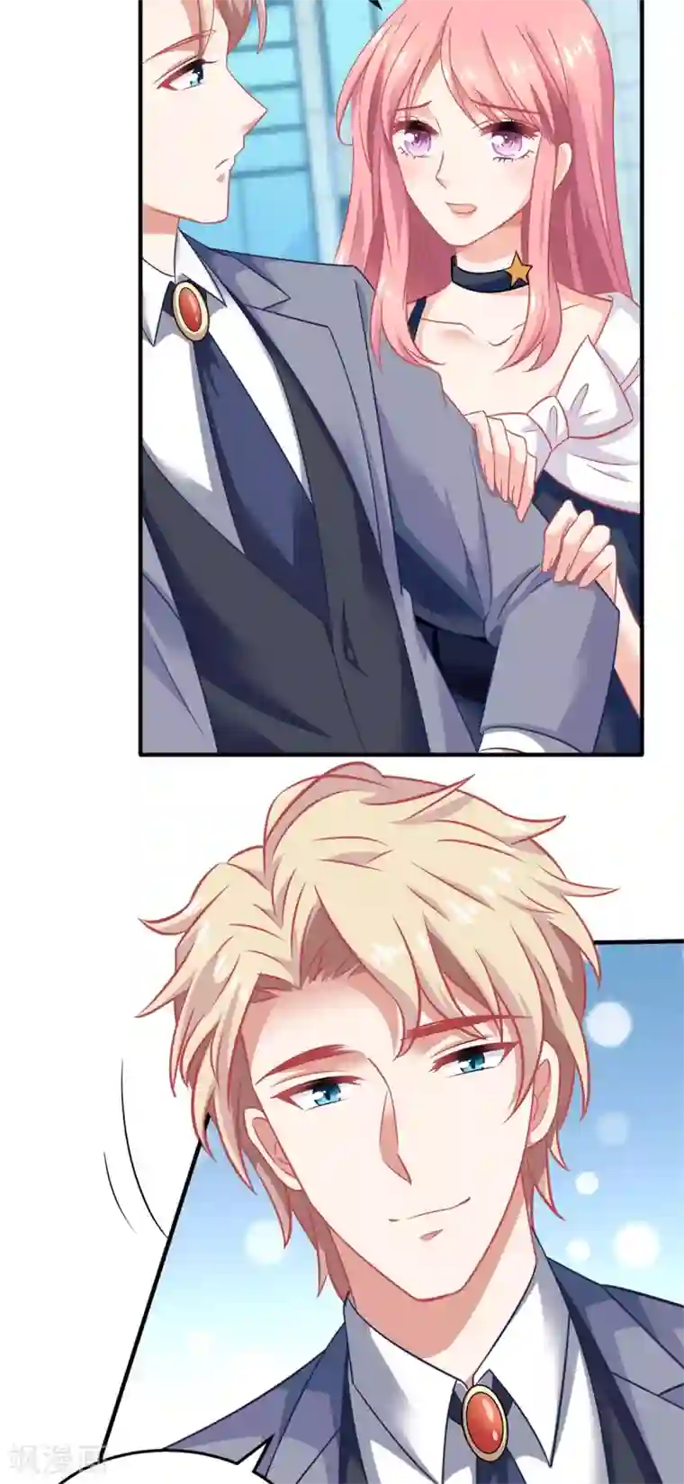 拐个妈咪带回家第233话 傻白甜