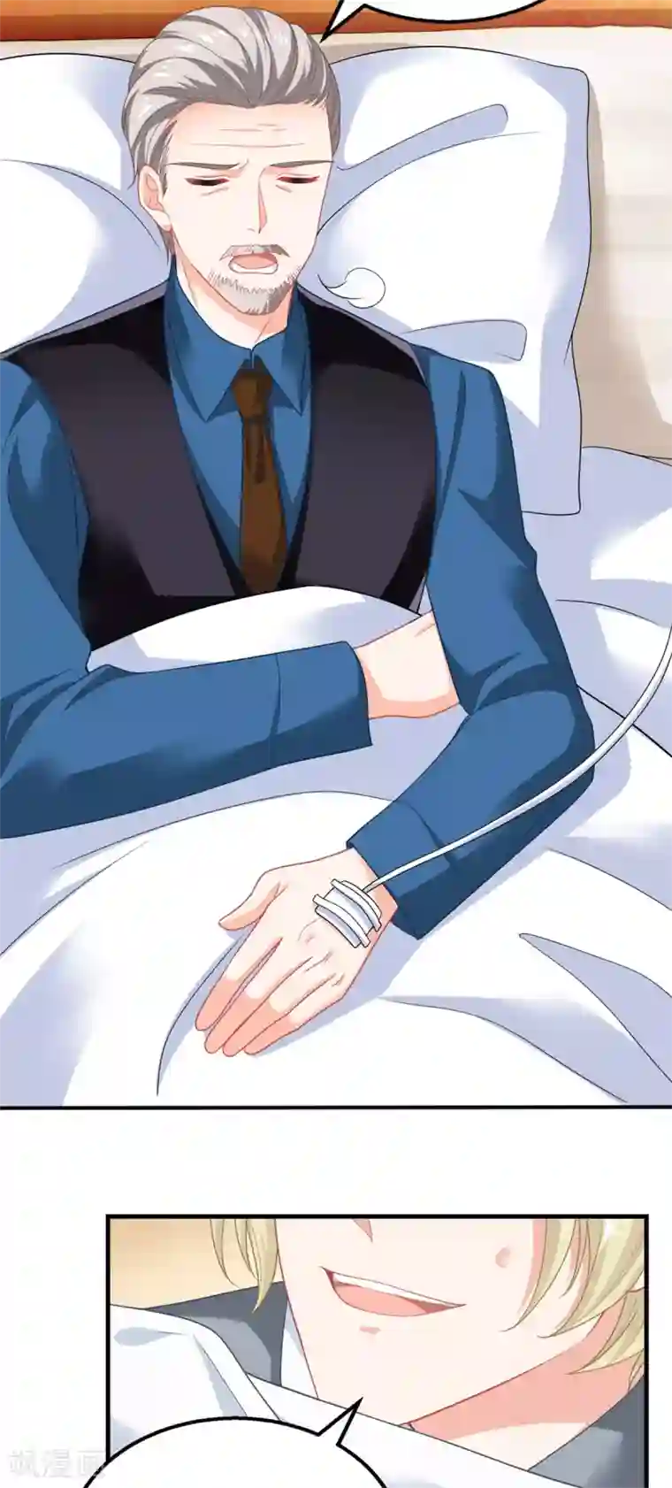 拐个妈咪带回家第233话 傻白甜