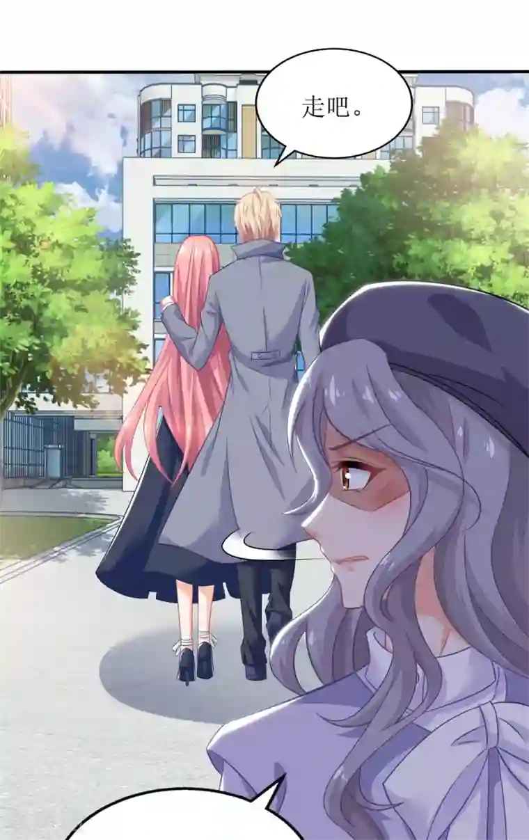 拐个妈咪带回家第233话 傻白甜