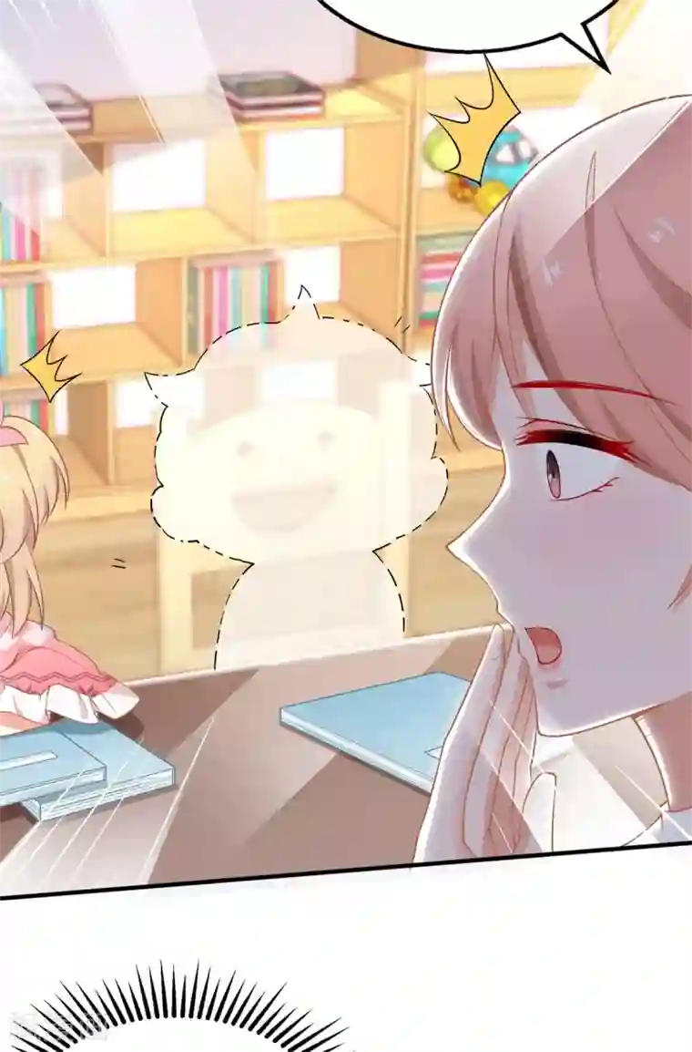 拐个妈咪带回家第236话 小大人