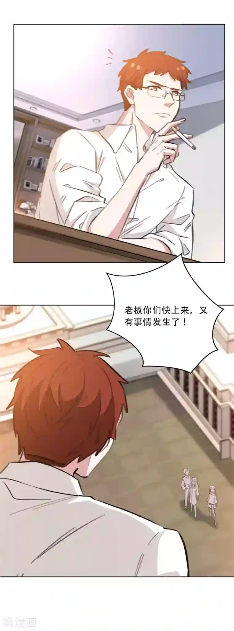 重生暖婚轻轻宠第171话 肯定有人在带节奏
