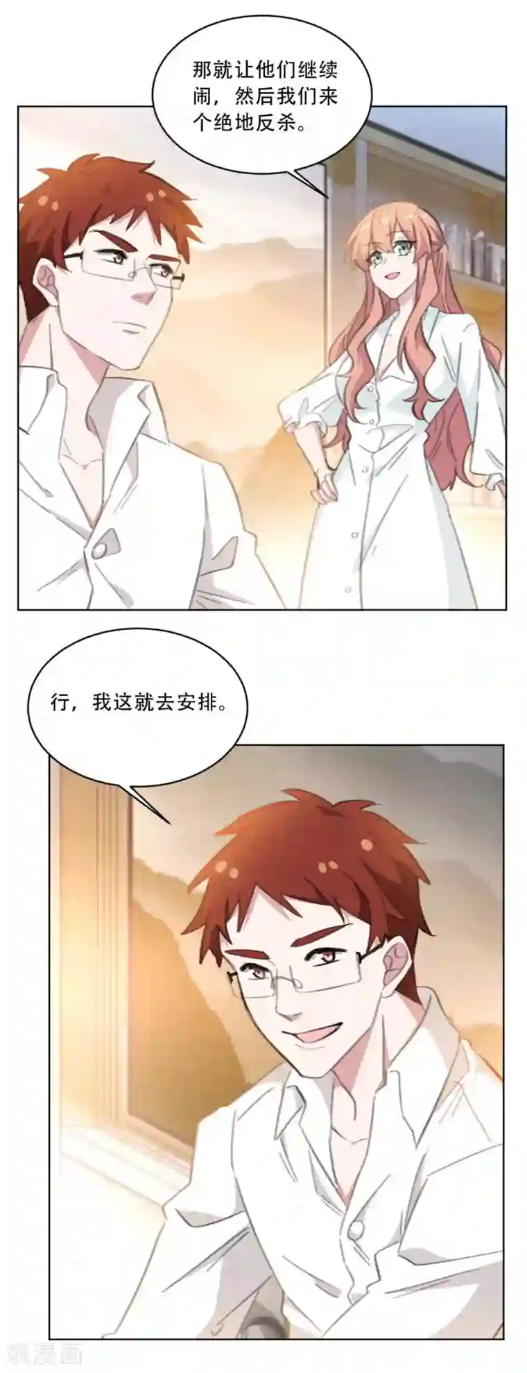 重生暖婚轻轻宠第171话 肯定有人在带节奏
