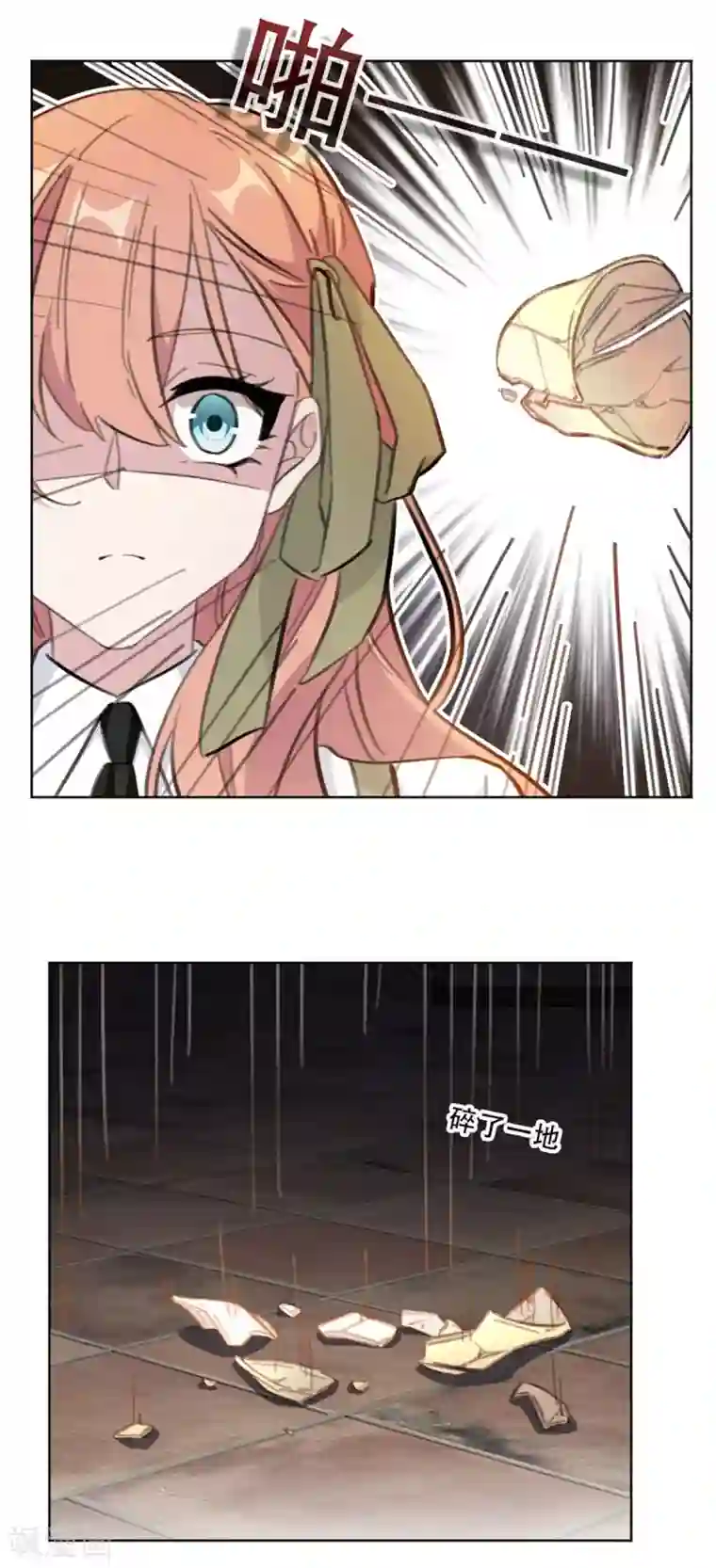 重生暖婚轻轻宠第172话 这一次，我不想忍了